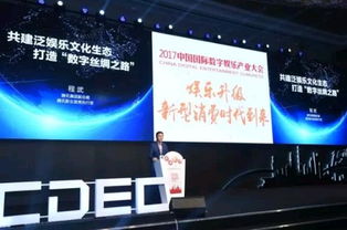 科技之外，騰訊的文化新藍圖 以數字文創點亮內容應用服務